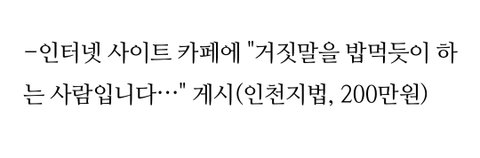 유튜브가 고소 안된다는건 개소리임