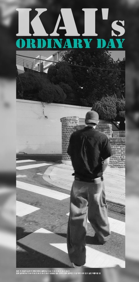 와중에 카이 수호 디오 근황