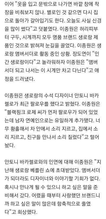 생로랑 엠버서더 로제뿐이라 안함?