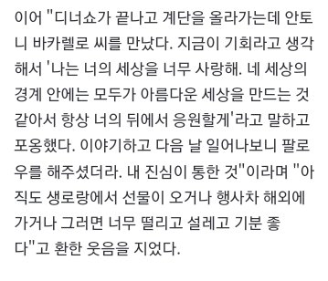 생로랑 엠버서더 로제뿐이라 안함?