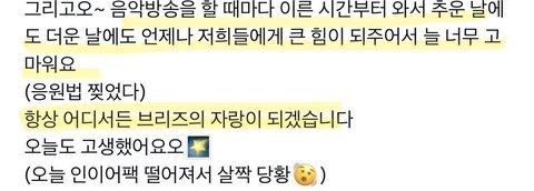 이시각 라이즈 원빈 쇼케이스 기사사진..