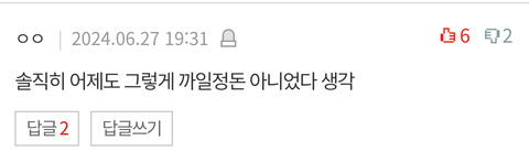 이래서 남돌빠순이들이 욕먹는거임 ㅋㅋㅋ