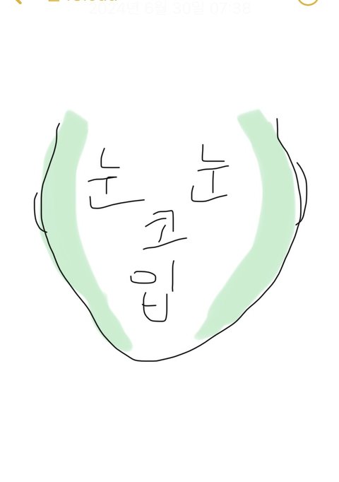 옆광대는 내가 찐임 하..