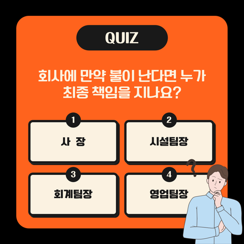 이런 학교에 우리 아이를 맡길 수 있나요?