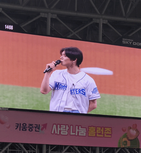 투바투 연준 최강야구 시구