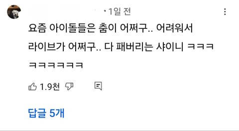 샤이니 도랏네;;