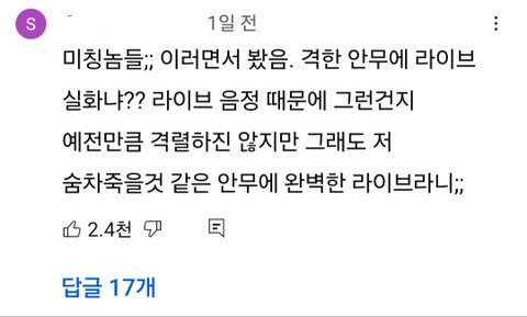 샤이니 도랏네;;