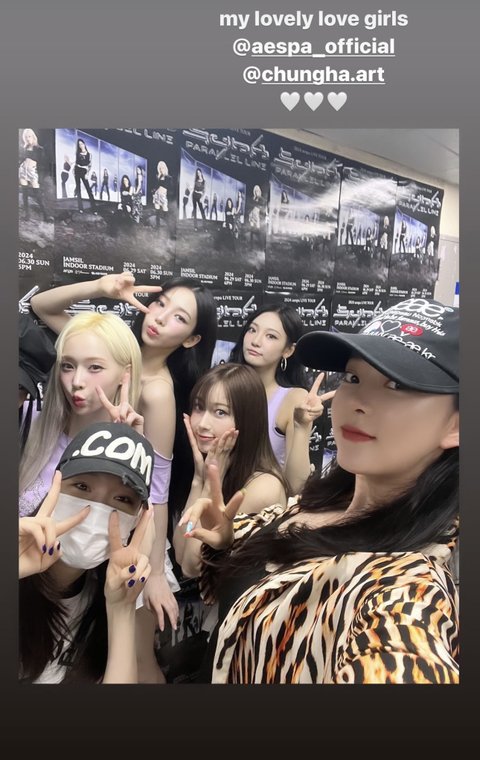 에스파콘서트에 청하온거