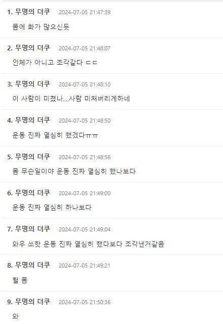 워터밤 여초반응