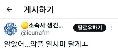 피겨스케이팅 박소연