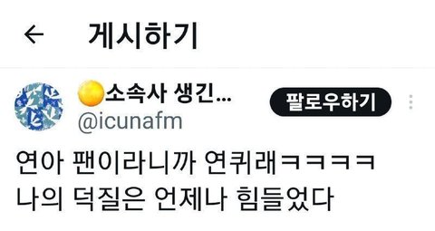 피겨스케이팅 신지아 선수
