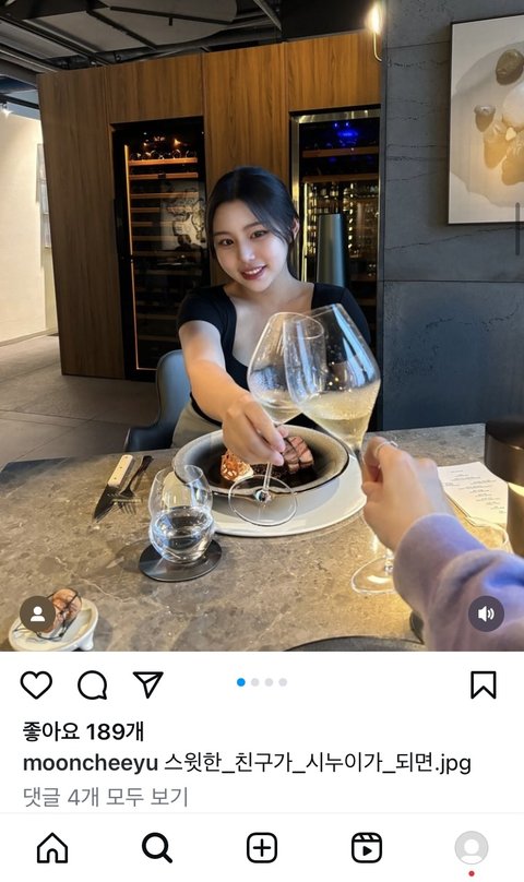 미미미누 의대생 임산부 남편 sera in the house 오빠인가 봄