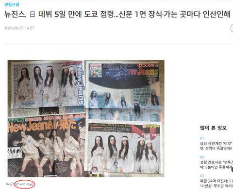 유튜버 박가네의 정체