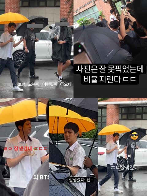 방탄 진 모교 보성고 나타나서 난리남ㄷㄷ