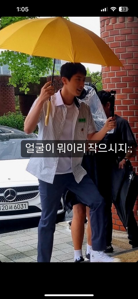 방탄 진 모교 보성고 나타나서 난리남ㄷㄷ