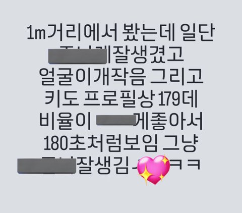 방탄 진 모교 보성고 나타나서 난리남ㄷㄷ