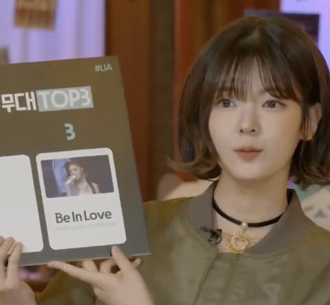 오늘 있지 리아.. 헐  ‪