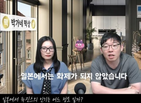 아이브 9만장 에스파 6만장 뉴진스 3.8만장 ㅋㅋㅋ