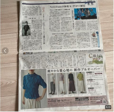 버니즈덕분에 판 홍보 제대로 되네 ㅋㅋㅋㅋ