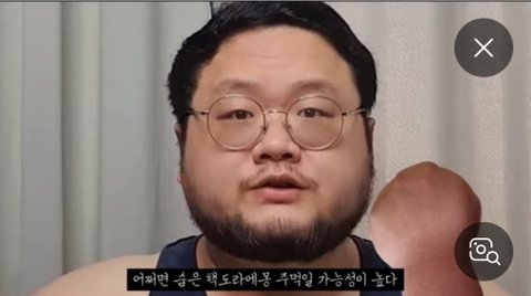 구제역 닮은 꼴
