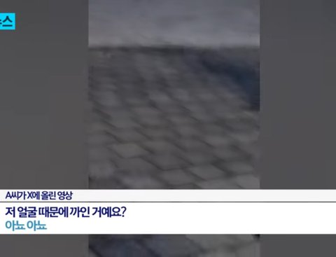 콘서트 번따남 갸웃기네