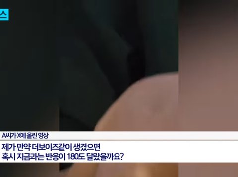 콘서트 번따남 갸웃기네