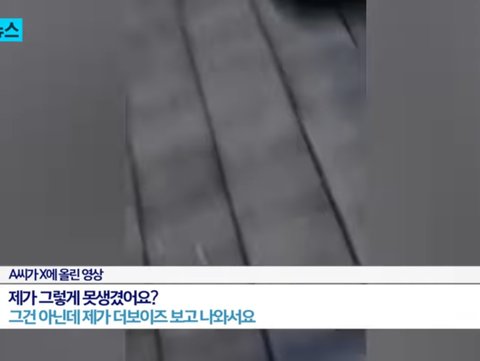 콘서트 번따남 갸웃기네