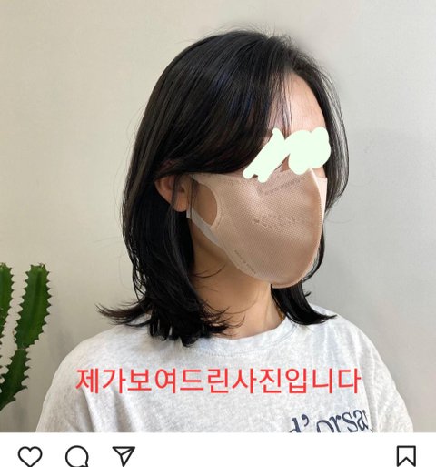 결제후돌변한 미용실 도와주세요