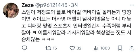 트위터 버니즈들 이러고있는데