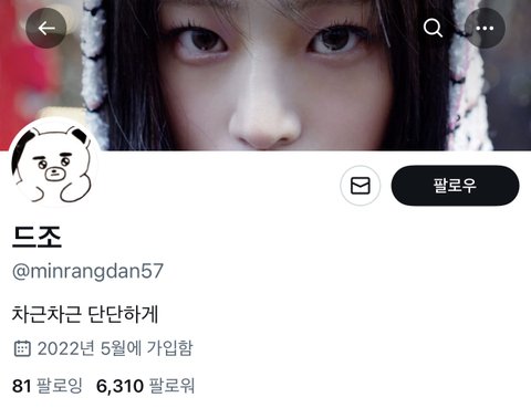 트위터 버니즈들 이러고있는데