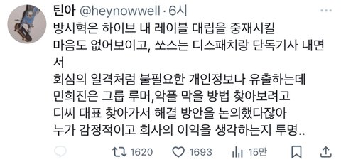 트위터 버니즈들 이러고있는데