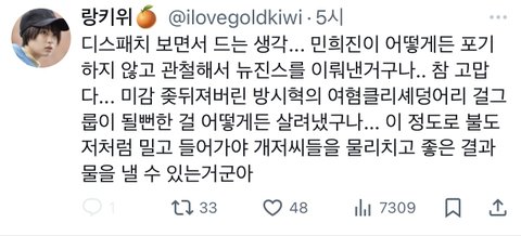 트위터 버니즈들 이러고있는데