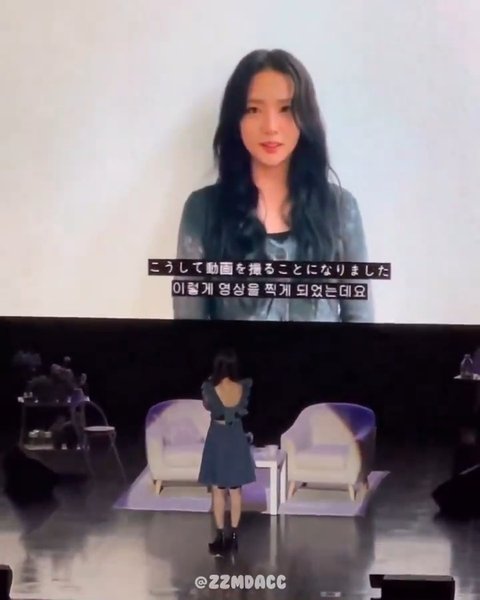 지수 김혜윤 팬미팅에 축하영상 보냈네