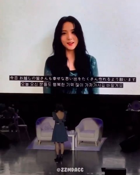 지수 김혜윤 팬미팅에 축하영상 보냈네