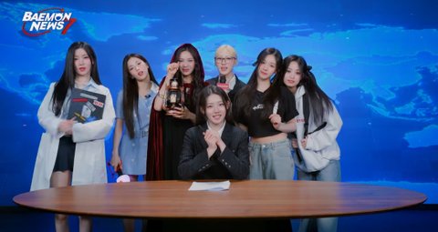 베몬 팬덤명 정해짐