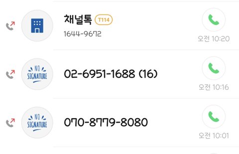 디*달리아 고객응대