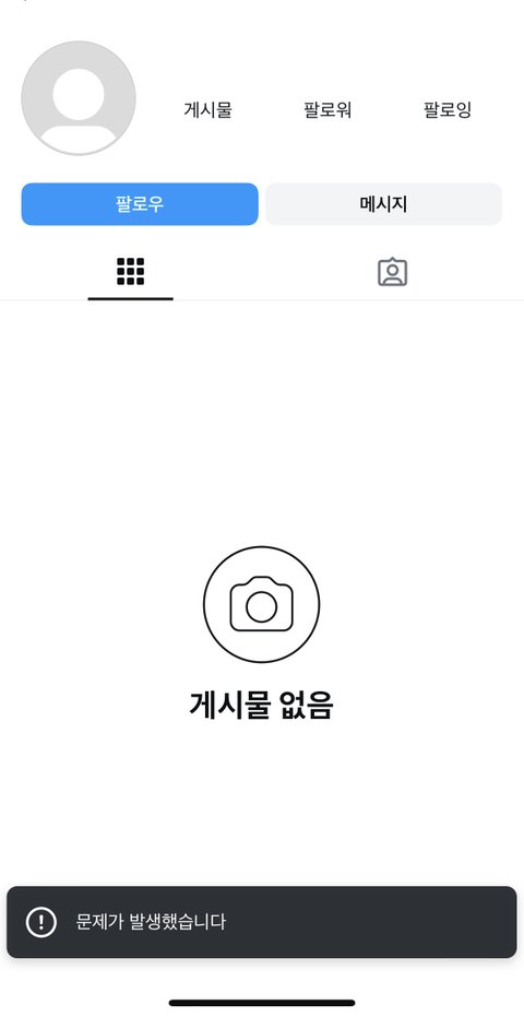 짝남 뺏었다고 노예처럼 갈구는 애 어떻게 대처하나요?