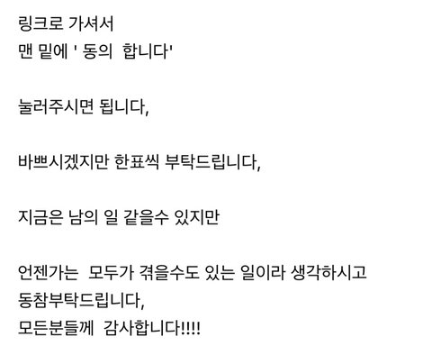 제발 도와주세요~!!!(국민 청원)