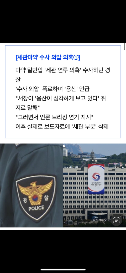 울나라 진짜 ㅈ된것같다 애들아,,