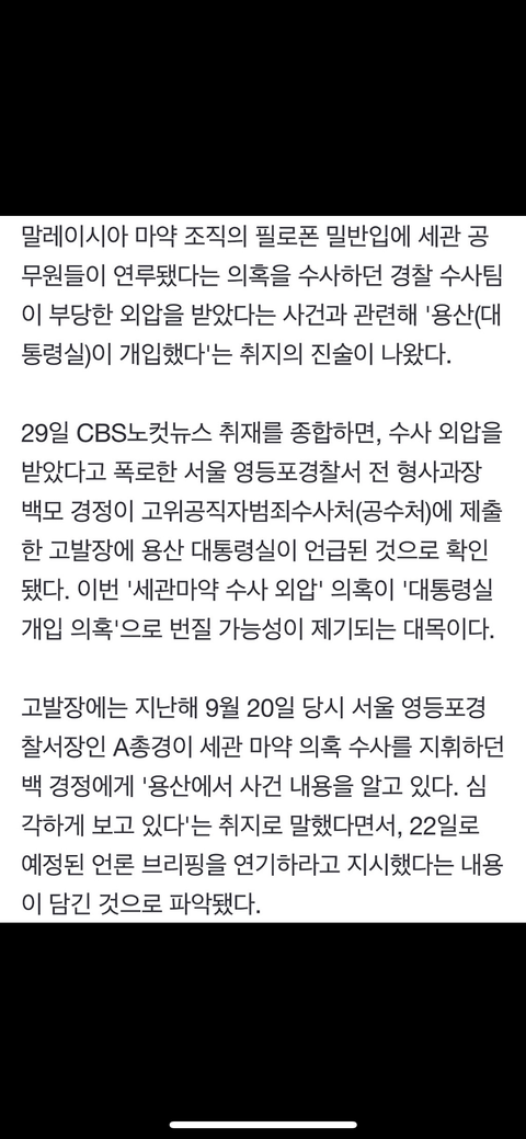 울나라 진짜 ㅈ된것같다 애들아,,