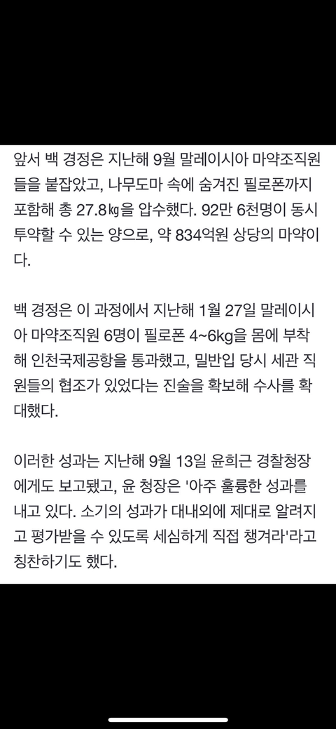 울나라 진짜 ㅈ된것같다 애들아,,