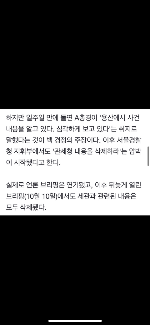 울나라 진짜 ㅈ된것같다 애들아,,