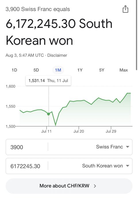 리사 부채 가격이..