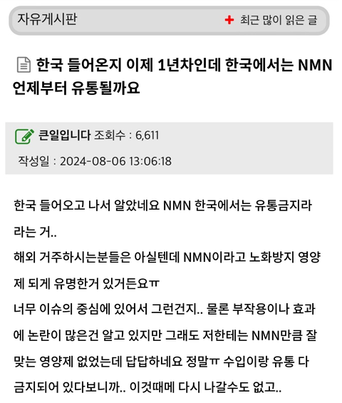 피부 노화방지 효과적인 것