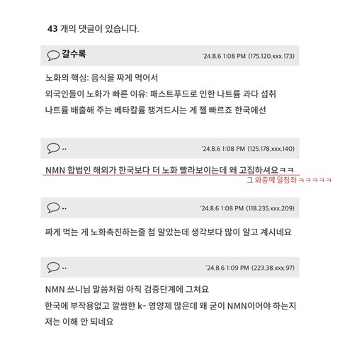 피부 노화방지 효과적인 것
