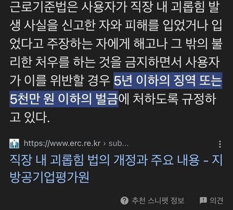 민희진씨 꽤 불리한게 터졌네요