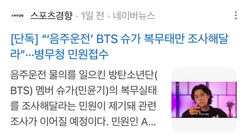 이 시대 참 기자 이선명 기자님 ㅋㅋㅋㅋ