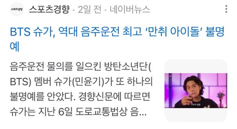 이 시대 참 기자 이선명 기자님 ㅋㅋㅋㅋ