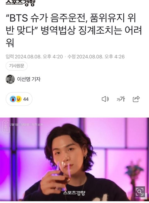 이 시대 참 기자 이선명 기자님 ㅋㅋㅋㅋ