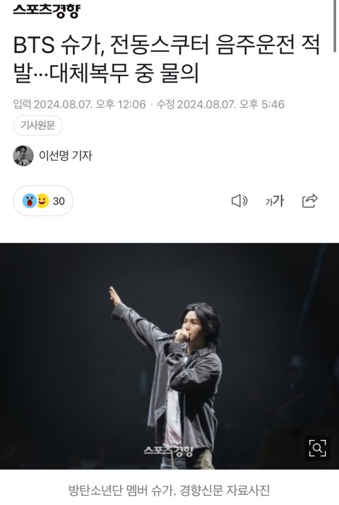 이 시대 참 기자 이선명 기자님 ㅋㅋㅋㅋ